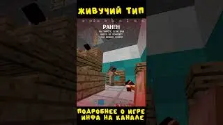#rustexremake НЕ ДАЛИ ТЫК НА RUSTEX REMAKE #rustme #растми #minecraft #майнкрафт #раст #rust