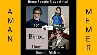 Best memes /must watch this memes / Aman memer