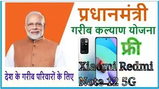 Redmi Note 12 2022 ।#shortsfeed #shorts #viral #trending #xiaomi12series #xiaomi #xplorehindi