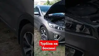 Kia Sorento 2.0 бензин з турбіною. #automobile #tools #mechanic #truckdriver #diy #repair #electrici