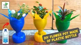 DIY Flower Pot Made of Plastic Bottle | Gardening Ideas Creative Plant Pot from Plastic Bottle
