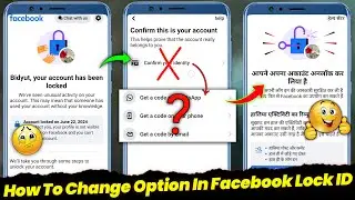 How To Change Option In Locked Facebook Account | Facebook account locked how to unlock 2024