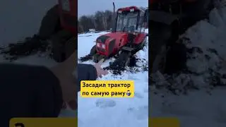 Не зная броду, не прись в воду🤷🏻‍♂️😱