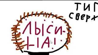 Леди банка и супер жмот! 1 часть!!!!!!!!!!!!!!!!!!!!!!!!!!!!!!!!!!!!!!!!!! чит. опис.