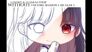 ILLUSION CONNECT | SAKAI COOP 1 ENTRY KILL | WITHOUT 