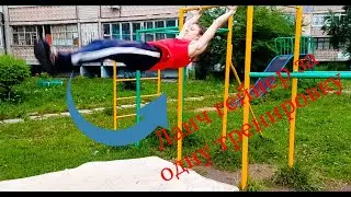 Ланч гейнер за одну тренировку, по любому сделаешь!