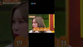 이런 언니 너무 좋아❣ 보나&다영이 반해버린 가재 크러쉬 홍윤화 #shorts #SBSFiL #외식하는날atHome