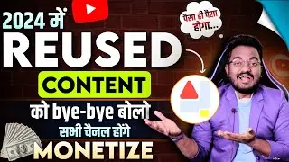 Reused Content Channel Monetization Step by Step🤗 || Reused Content New Monetization Policy 2024