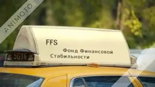 FFS  Презентация, коротко и понятно