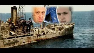 Пригожин возглавил ЧВК В. Израиль атаковал корабль США
