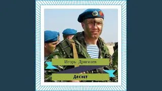 731 ночь