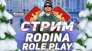 Развития казик