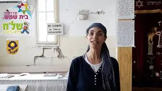 בית כנסת