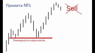 Про приметы на бирже