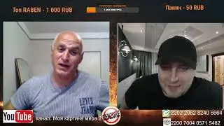 кто кого, ты кто? и откуда? интересный разговор