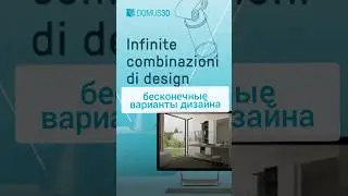 DomuS3D. Попробуй! Закажи демо!   www.maticad.com