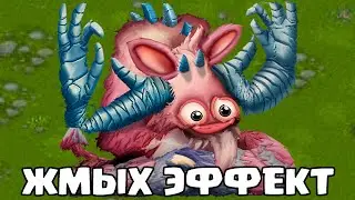 УМБА ЯЯЯ ЭЭЭ Все Виды