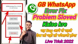 Gb whatsapp an unexpected error occurred | gb whatsapp fix problem shoveled 2022