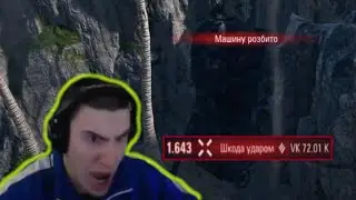 НУ ЭТО БАН