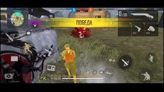 Новый уровень скорости 🔫🔥🔥🔥
