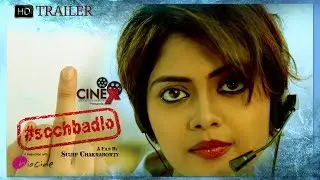 Soch Badlo | Trailer | Bengali Short Film | Sayani Ghosh | Sudip Chakraborty | Cinex Entertainmement