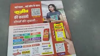Rajiv Chemistry Question Bank For Up Board English Medium Full Review with Chapters Details