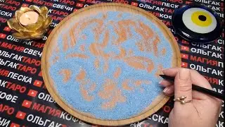 💎ЧТО ОЧЕНЬ ХОРОШЕЕ🎁 И ДОБРОЕ🌞 СОВСЕМ СКОРО🚀 С ВАМИ СЛУЧИТСЯ💯🌟❓  ГАДАНИЕ НА ПЕСКЕ🔮🧿