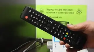 Как настроить универсальный пульт DEXP, DNS