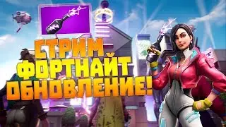 новый предмет