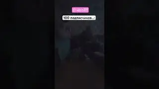 Ностальгия…😢 но зато щас намного лучше видео и на много лучше монтаж😉