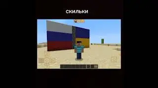 скильки