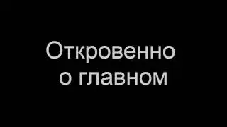 Откровенно о главном: Спортивные секции для детей: Где в нашем городе можно тренироваться бесплатно?