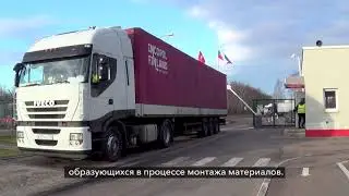 Переработка каменной ваты в ROCKWOOL