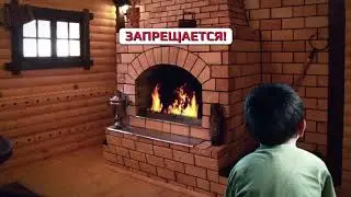 Эксплуатируйте печное отопление правильно! 1