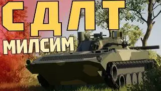 TOUGH DAYS IN BATTLE | BRICK RIGS | [SDLT]