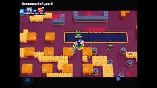 Играю в Brawl Stars