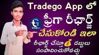 Best recharge app with cashback||Recharge app with highest commission||Tradgo recharge app in telugu