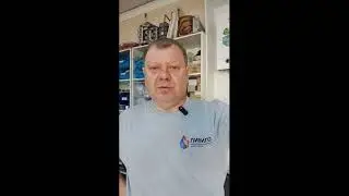 Котёл Мастер газ на полноё обслуживание.
