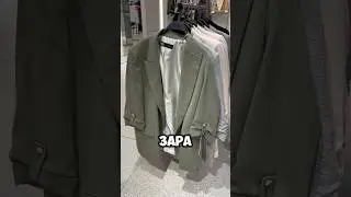 Мои стильные нет❌ в Zara или антипокупки в Zara прямо сейчас 