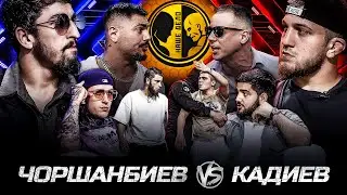 Птаха vs Оби Ван. Лютый замес. Чоршанбиев vs Кадиев. Бой за пояс. Фара Крик реванш. Ершов vs Нарек