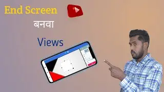 How To Create End Screen,End Screen Banwo Views Badhwo
