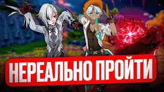 МЫ ПОТРАТИЛИ 10 ЧАСОВ НА НОВЫЙ НАТИСК | ПРОШЛИ ЛИ? | GENSHIN IMPACT 5.8