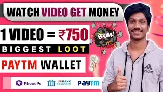 Watch Ads And Earn Money || Watch Ads And Earn Paytm Cash || Ads Watch Earn Money Malayalam 2022