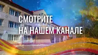 Последний звонок -2021