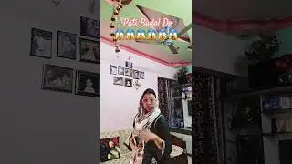 Pati Badal Do ll Fajida Baji ll #funny #fajitabaji #fun 🙉🙉🙉🙉🙉🙉🙉🙉🙉🙉🙉🙉🙉🙊🙉