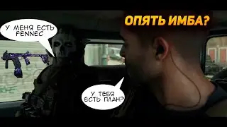 ИМБА. Феннек для агрессивной игры