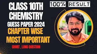 Chemistry Guess paper 10th Class 2024 - Class 10 Chemistry Scheme 2024 @ShahabAslamAcademy
