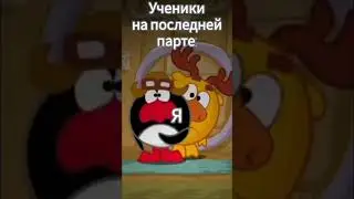 Смешарики мемы 3 