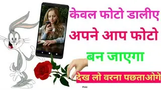 AMAZING Photo Edit Only One Click || Pixiz photo editing || By- The Technical Video