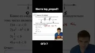 #математика